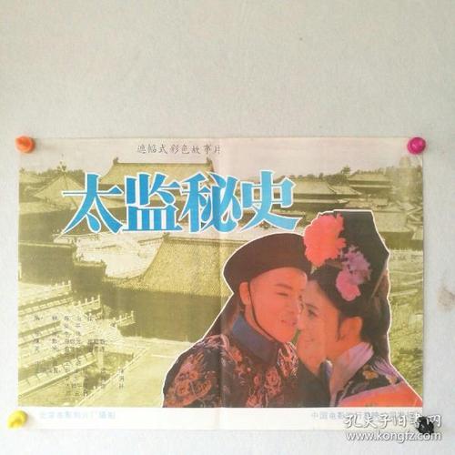 做个台湾国立台湾海洋大学学位证