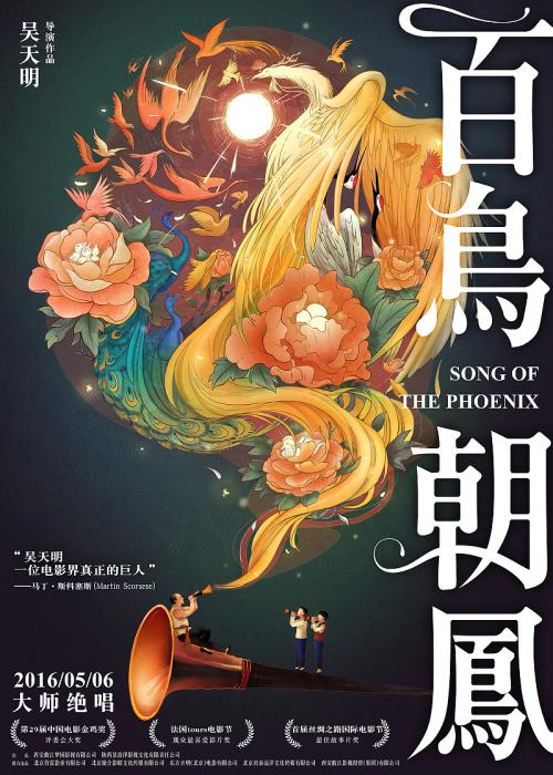 做假圣母升天学院文凭毕业证
